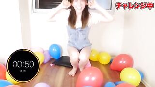 Ai Uehara bursting balloons